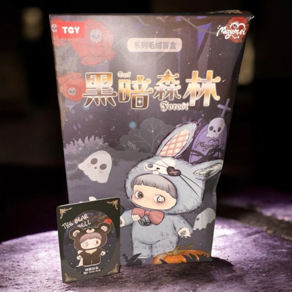 Maymei Dark Forest - The Bear Bell Plush Pendant